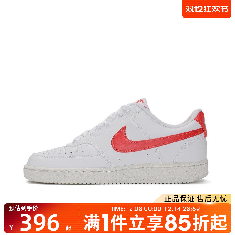 优购NIKE耐克女鞋W COURT VISION LO NN运动休闲鞋HV5246-100