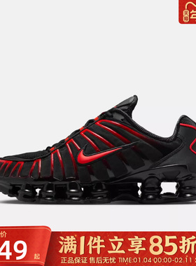 优购NIKE耐克男鞋SHOX TL黑红色复古老爹鞋运动休闲鞋AV3595-016