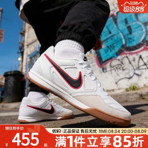 优购NIKE耐克男鞋GATO经典复古运动休闲鞋HQ6019-104