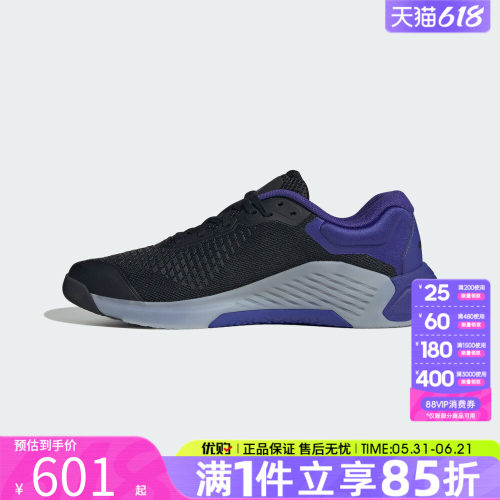 优购adidas阿迪达斯男鞋DROPSET 4 TRAINER运动休闲鞋KJ6610
