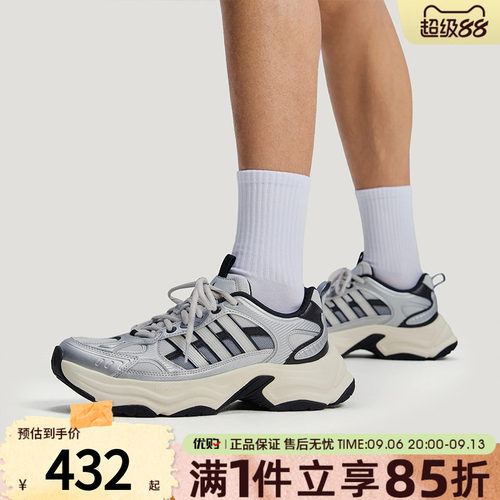 优购adidas阿迪达斯男女鞋XLG FIN PULSESPW运动训练跑步鞋KJ9522