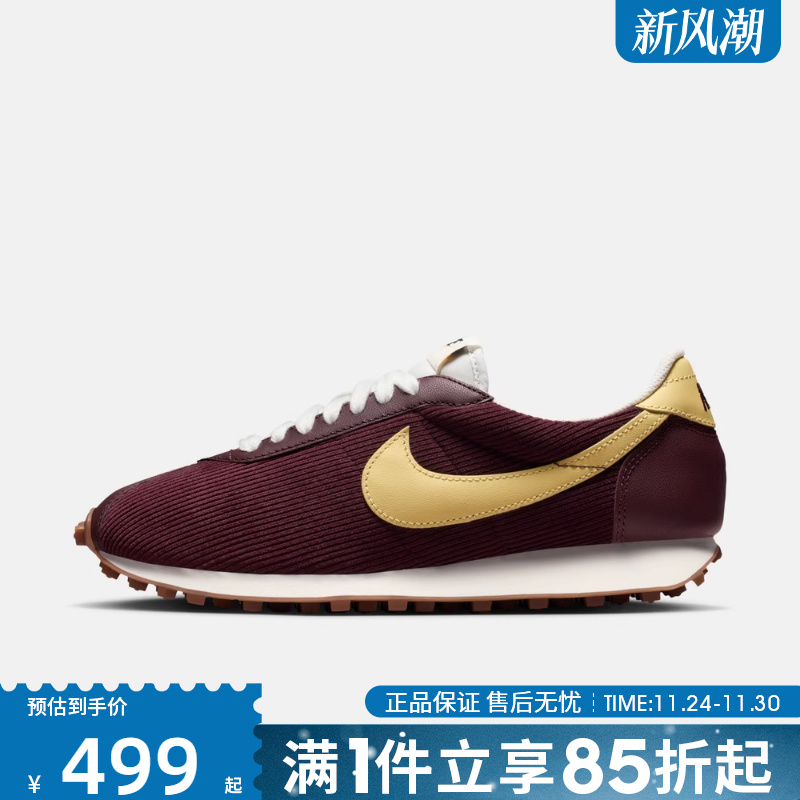 优购NIKE耐克女鞋W LD-1000运动休闲鞋IM6035-600