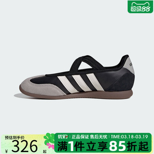 优购adidas阿迪达斯女鞋BARREDA MARY JANE运动休闲鞋HQ7401