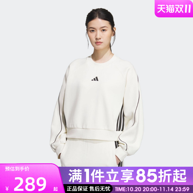 优购adidas阿迪达斯女子STADIUM CREW运动休闲套头衫卫衣KB7601