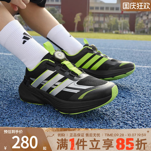 adidas阿迪达斯儿童鞋闪电镖稳定缓震回弹运动训练跑步鞋LA4513