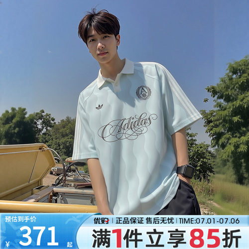 adidas阿迪达斯三叶草男子球衣风POLO衫休闲短袖T恤上衣KX1256