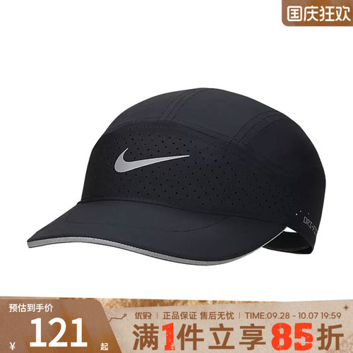 优购NIKE耐克男帽女帽网球遮阳帽棒球帽运动休闲帽子FB5681-010
