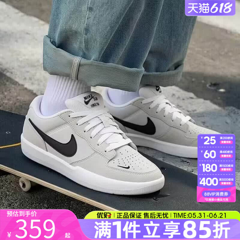 NIKE耐克男鞋SB FORCE 低帮板鞋运动休闲鞋CZ2959-001 CZ2959-003