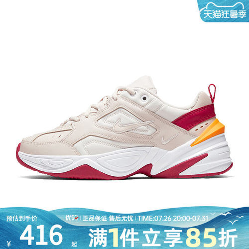 优购NIKE耐克女鞋W NIKE M2K TEKNO运动休闲鞋AO3108-016