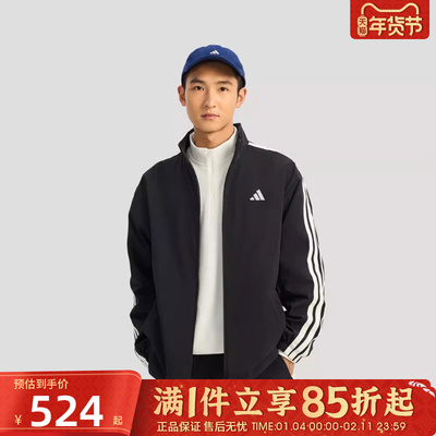 优购adidas阿迪达斯男子运动健身夹克外套KR2517