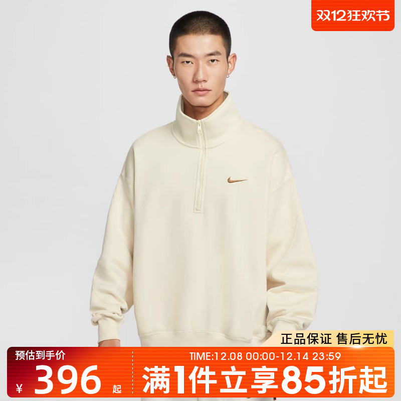 优购NIKE耐克男子运动休闲半拉链立领套头衫卫衣IO7828-229