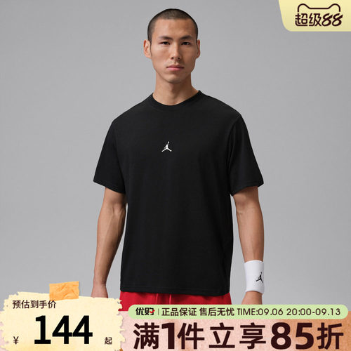 优购NIKE耐克男子上衣运动休闲短袖T恤IB6758-010