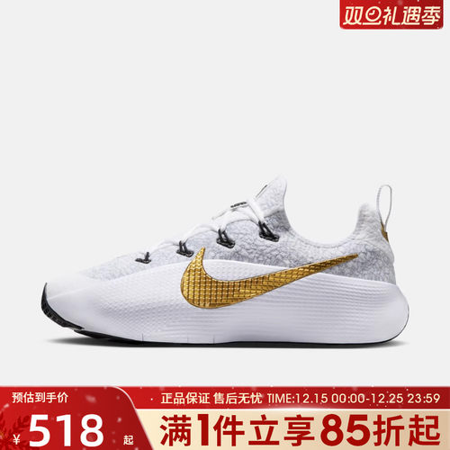 优购NIKE耐克男子詹姆斯LEBRON TR1运动鞋训练鞋篮球鞋FJ6151-006