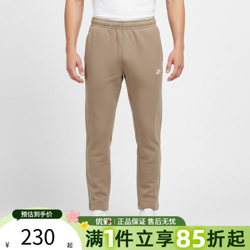 优购NIKE耐克男子运动休闲长裤BV2714-247