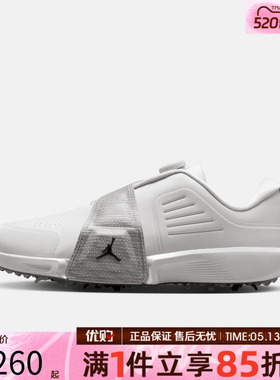 优购NIKE耐克男鞋JORDAN AIR REV运动休闲鞋FV6338-003
