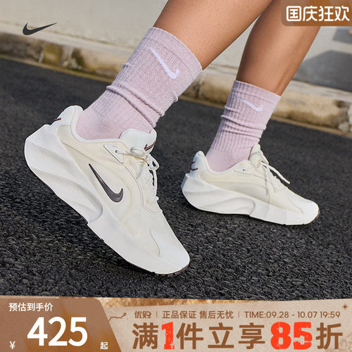 NIKE耐克女鞋WMNS AURA EDGE健身训练跑步运动鞋休闲鞋HQ7025-105