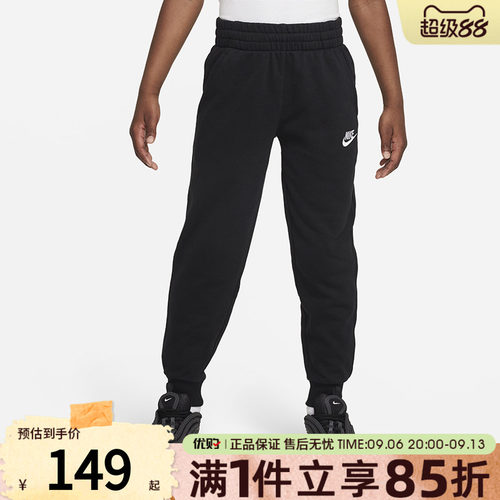 运动裤Nike耐克休闲长裤