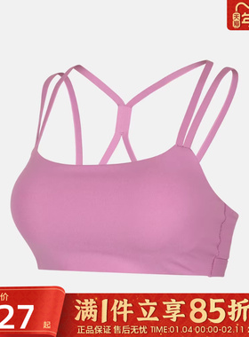 优购NIKE耐克女子AS W NK DF ZENVY运动健身BRA内衣IB9848-503
