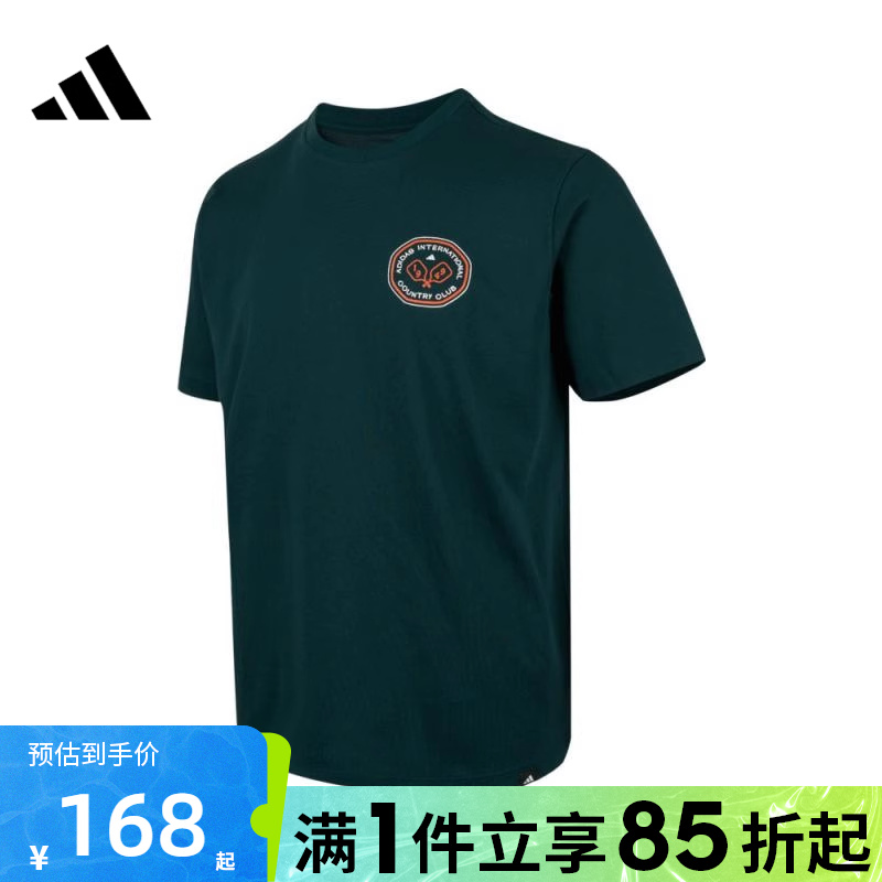 优购adidas阿迪达斯男子M CLUB SCENIC T运动休闲短袖T恤JV8447