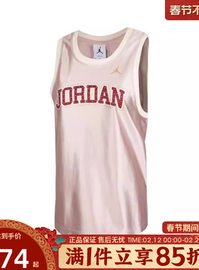 优购NIKE耐克女子AS W J JERSEY TANK运动休闲无袖T恤II0486-667