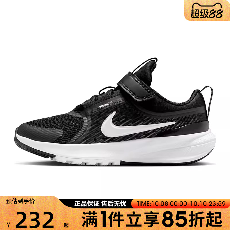 优购NIKE耐克小童鞋NIKE STAR RUNNER 5运动训练跑步鞋HF7005-002
