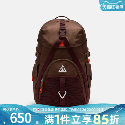 优购NIKE耐克男女ACG DAYMAX BKPK运动休闲双肩包HJ8178-216