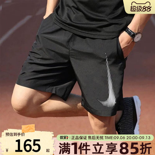 优购NIKE耐克男子运动休闲短裤HJ4046-010