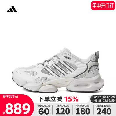 adidas阿迪达斯2024男女鞋CLIMACOOL VENTO 3.0清风跑步鞋IH2288