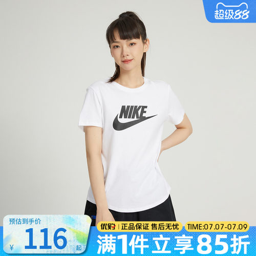 优购nike耐克女子宽松休闲大LOGO圆领短袖运动T恤DX7907-100