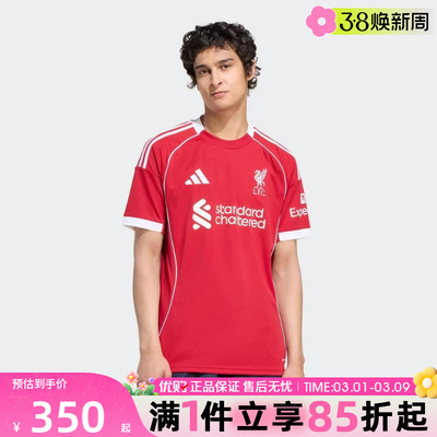 优购adidas阿迪达斯男子LFC H JSY运动休闲短袖T恤JV6423