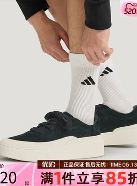 优购adidas阿迪达斯男女鞋LABCOURT LIGHTFOS运动休闲鞋JS4148