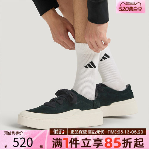 优购adidas阿迪达斯男女鞋LABCOURT LIGHTFOS运动休闲鞋JS4148