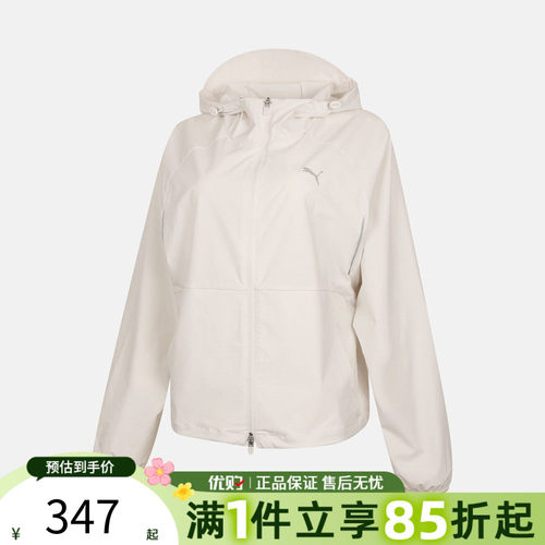 优购puma彪马女子-CITY SHADE Woven运动休闲夹克外套69447105