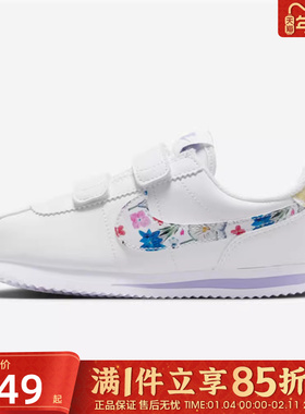 优购NIKE耐克小童鞋NIKE CORTEZ SE FL(PSV)运动休闲鞋IO9257-100