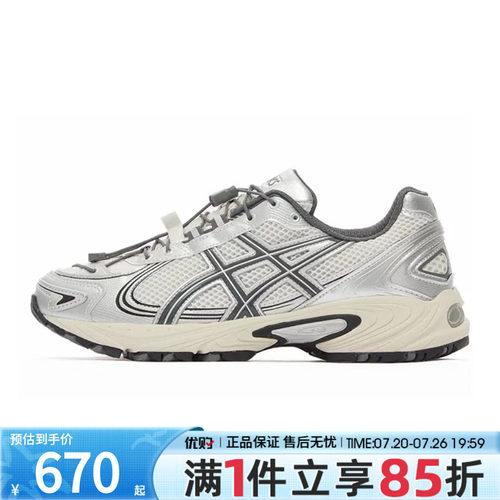 优购Asics亚瑟士男女鞋GEL-KAHANA TRV4AT运动休闲鞋1203A497-200