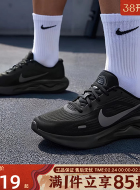 NIKE耐克男鞋JOURNEY RUN休闲运动鞋训练健身跑步鞋子FN0228-009