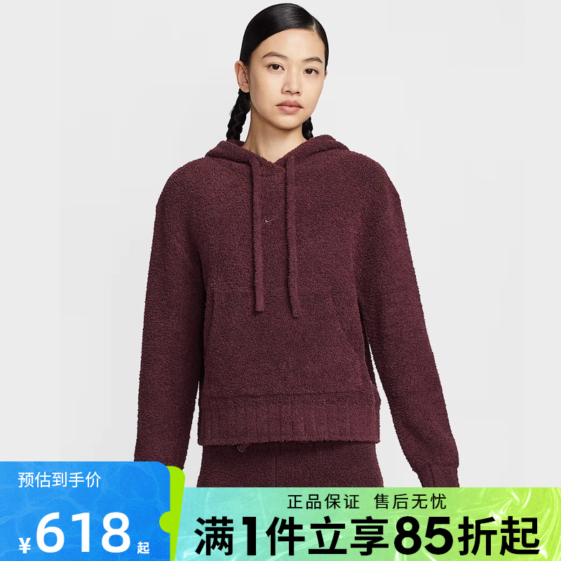 优购NIKE耐克女子NSW PHNX BCL HDY运动休闲套头衫卫衣HV2769-619