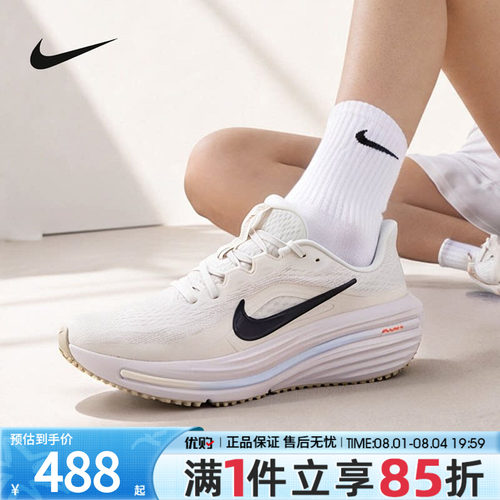 NIKE耐克女鞋AIR WINFLO 12休闲运动鞋健身训练跑步鞋IX5014-155