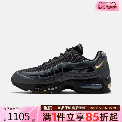 优购NIKE耐克男鞋NIKE AIR MAX 95 BIG 运动休闲鞋IB6830-001