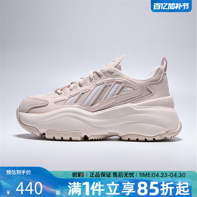 优购adidas阿迪达斯三叶草男女鞋OZGAIA W运动休闲鞋KJ7309
