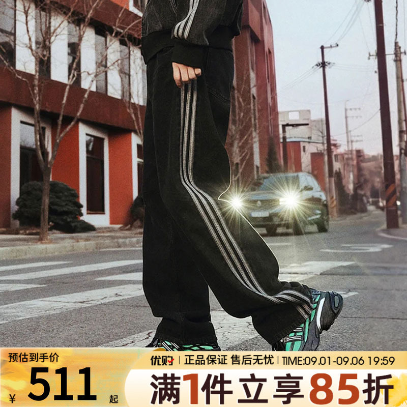 优购adidas阿迪达斯三叶草男子直筒牛仔裤运动休闲裤子长裤KD1497图片