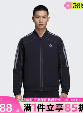 adidas阿迪达斯男子运动训练休闲梭织夹克外套KV5947