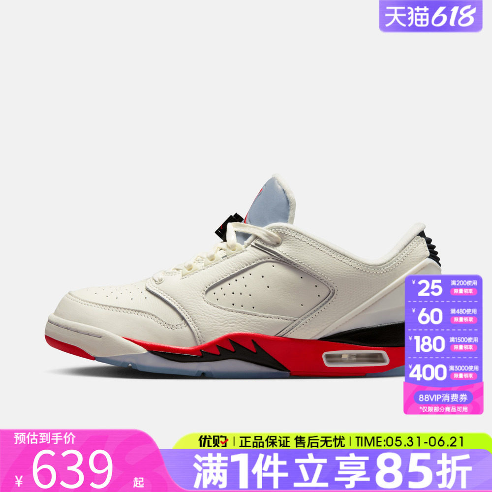 NIKE耐克男鞋JORDAN SIXTY 复古篮球鞋白红运动休闲鞋IH2047-100