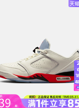 NIKE耐克男鞋JORDAN SIXTY 复古篮球鞋白红运动休闲鞋IH2047-100