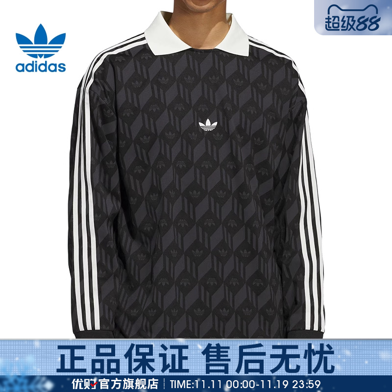 优购adidas阿迪达斯三叶草男子JACQUARED 运动休闲长袖T恤JD5196