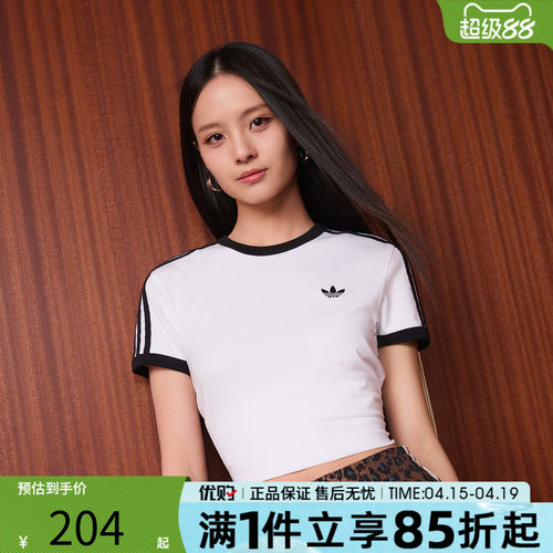 优购adidas阿迪达斯三叶草女子上衣运动休闲短袖T恤KD3683