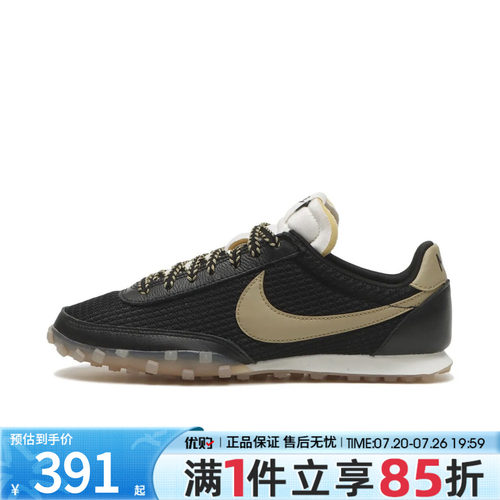优购NIKE耐克男鞋WAFFLE RACER复古鞋薄底运动鞋休闲鞋IM8673-002