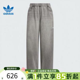 优购adidas阿迪达斯三叶草女子DENIM KC5839 PANT运动休闲长裤