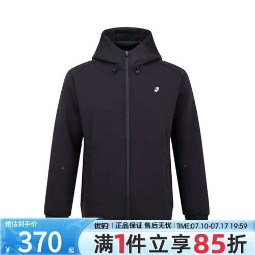 优购Asics亚瑟士男子运动休闲夹克外套2031F527-001