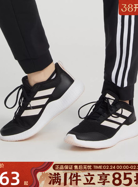 优购adidas阿迪达斯女鞋edge gamedaySPW FTW运动跑步鞋IF0584